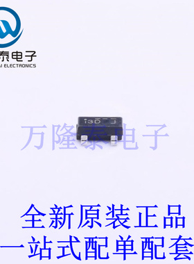 三极管(BJT) MMBTH81 SOT-23 全新原装进口 贴片现货