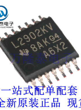 全新原装正品LM2902KVQPWR 封装TSSOP14 运算放大器芯片IC