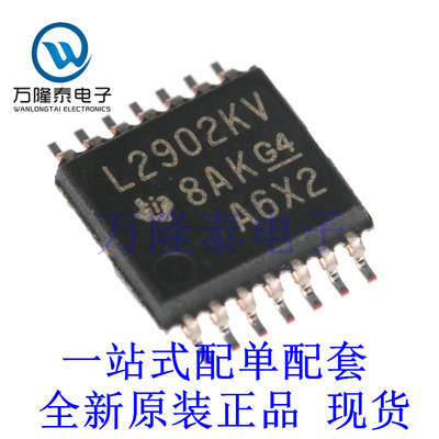全新原装正品LM2902KVQPWR 封装TSSOP14 运算放大器芯片IC