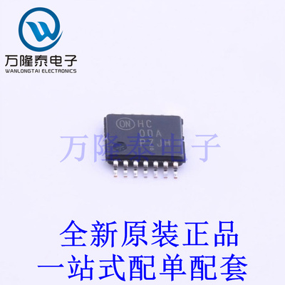 逻辑门 MC74HC00ADTR2G TSSOP-14 全新原装进口 贴片现货