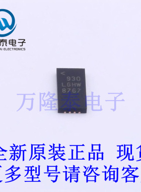 全新原装正品LT8612EUDE#TRPBF 封装QFN-28  DC-DC电源芯片