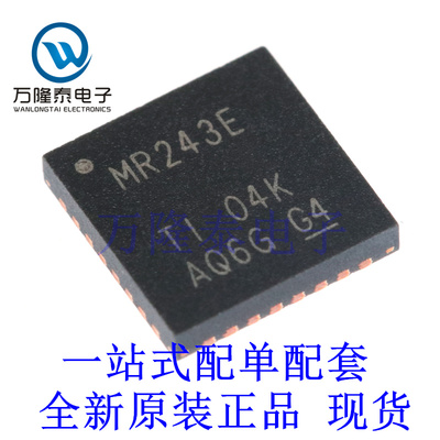 全新原装正品MAX3243EIRHBR 封装VQFN32 RS-232线路驱动器/接收器