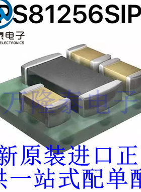 全新原装正品TPS81256SIPR 封装USIP-9 开关稳压器芯片IC