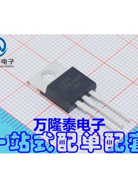 全新原装正品 IRL2203NPBF L2203N MOS(场效应管) TO220直插