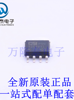 EEPROM CAT93C46VI-GT3 SOIC-8 全新原装进口 贴片现货