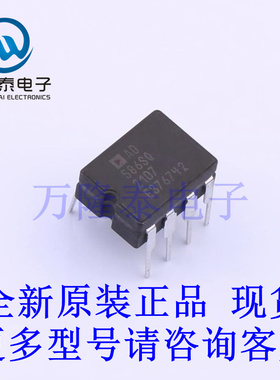 全新原装正品AD586SQ 封装CDIP-8 直插电压基准 电源芯片IC