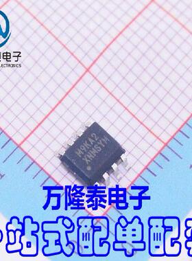 全新原装正品 MC9RS08KA2CSC 8位微控制器芯片IC SOP-8 贴片