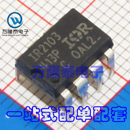 全新原装正品 IR2103PBF IR2103 电桥驱动电机控制 DIP8直插