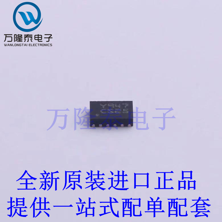 全新原装正品STM6600CS25DM6F 贴片TDFN-12 监控和复位芯片IC