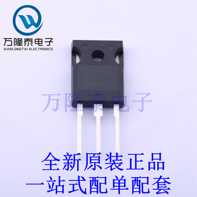 场效应管(MOSFET) FCH043N60 TO-247-3 全新原装进口 贴片现货