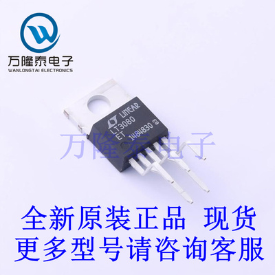 全新原装进口LT3080ET#PBF 封装 TO220-5 线性稳压器(LDO)