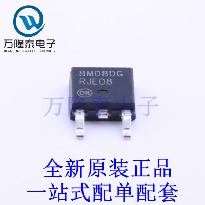 线性稳压器(LDO) MC78M08ACDTG TO-252-2(DPAK) 全新原装进口 贴