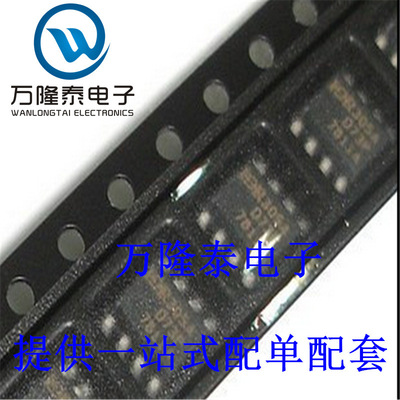 全新原装正品 IRF7811A 电源管理芯片 MOS场效应管 SOP8贴片