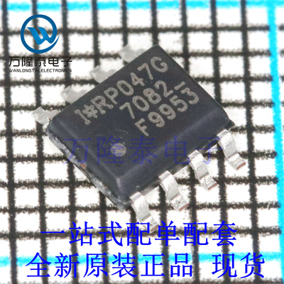 全新原装正品IRF9953TRPBF 封装SOP-8 场效应管(MOSFET)双P沟道