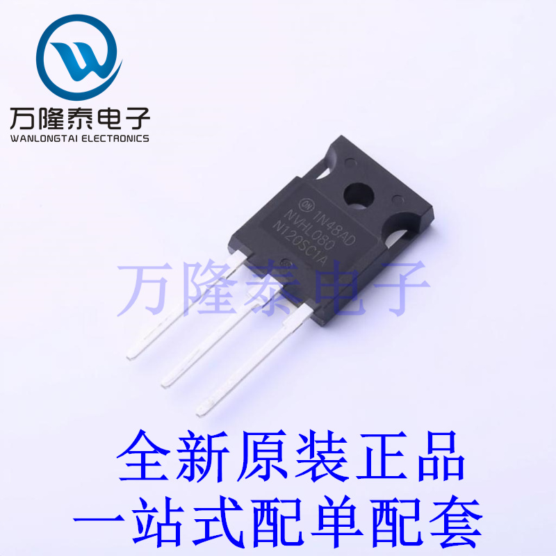 场效应管(MOSFET) NVHL080N120SC1A TO-247-3 全新原装进口 贴片