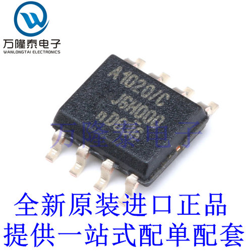 全新进口TJA1020T 封装SOP8 TJA1020T/CM 总线收发器芯片IC