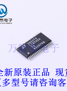 全新原装正品LT8705AEFE#PBF 封装TSSOP38 DC-DC电源芯片