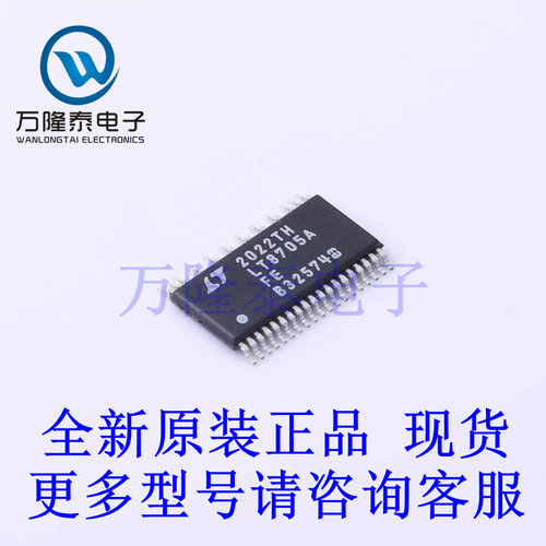 全新原装正品LT8705AEFE#PBF 封装TSSOP38 DC-DC电源芯片