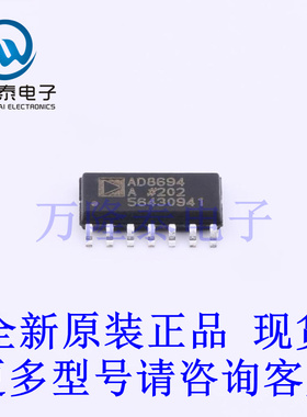 全新原装进口HMC3716LP4ETR 封装QFN24  RF检波器芯片IC