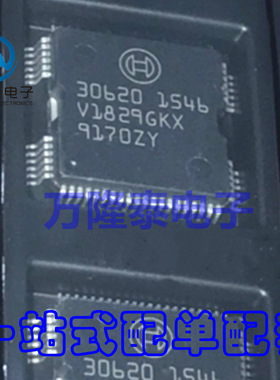 全新原装30620 博世ME9.7 EDC7电脑板易损喷油驱动芯片 QFP64