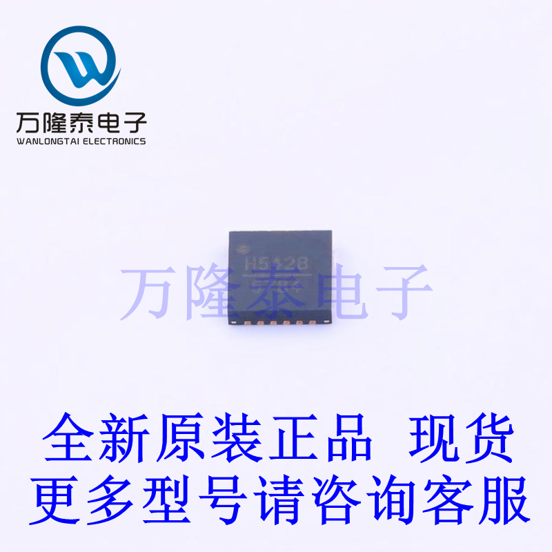 全新原装正品HMC542BLP4ETR 封装QFN-24 射频放大器芯片IC