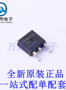 场效应管(MOSFET) FDD86540 TO-252-3 全新原装进口 贴片现货