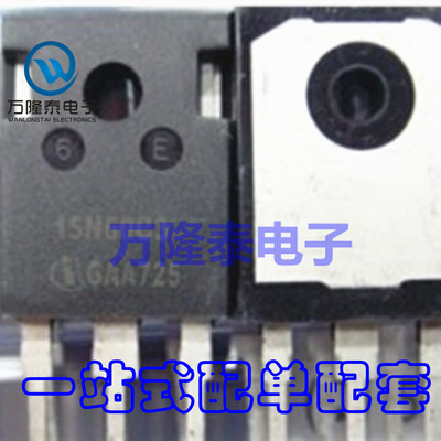 全新原装正品SPW15N60C3 15N60C3 600V 15A TO-247 电源场效应管