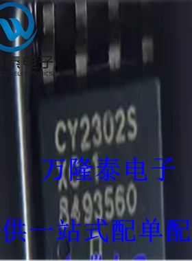 全新原装正品 CY2302SXC-1 锁相环 电子元器件芯片 SOP8贴片
