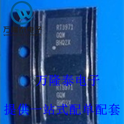全新原装正品 RT9917GQW 封装QFN40 DC-DC电压转换器芯片
