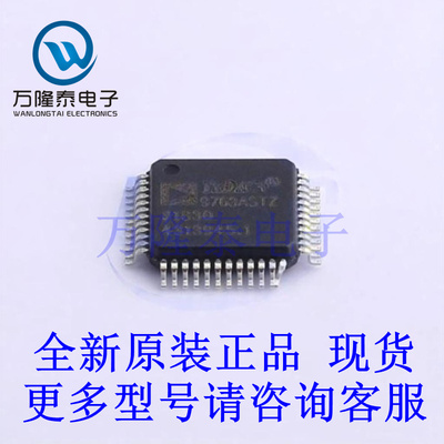 全新原装正品AD9763ASTZRL 封装LQFP-48(7x7)数模转换芯片DAC