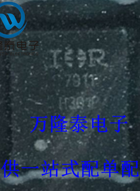 全新原装正品 IRFH7911TRPBF 封装QFN 场效应管MOS管 晶体管