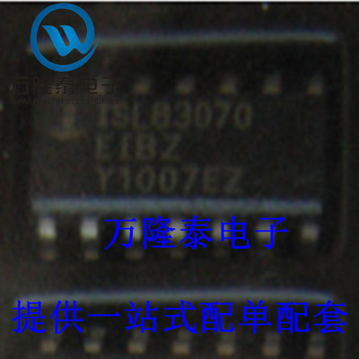 全新原装正品 ISL83070EIBZA 83070EIBZ 封装SOP14 收发器IC