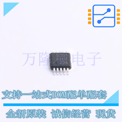 全新原装进口SI5351A-B-GTR 封装MSOP-10  时钟发生器/频率合成器