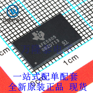 全新原装正品AFE5805ZCF 封装BGA135 模拟前端(AFE)芯片IC