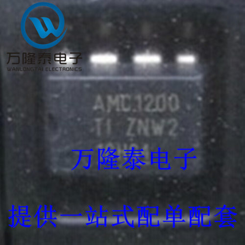 全新进口 AMC1200BDUBR AMC1200 封装SOP8 隔离放大器