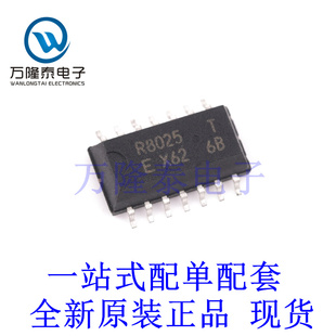 全新原装正品RX8025T-UC 封装SOP-14 实时时钟芯片 贴片IC