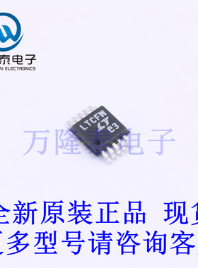 全新原装进口LTC3704IMS#PBF 封装MSOP10  DC-DC控制芯片