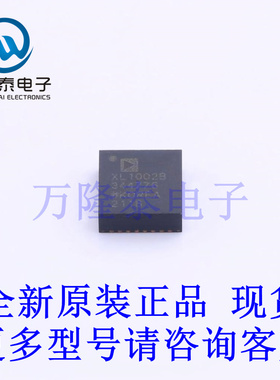 全新原装进口ADXL1002BCPZ-RL7 封装LFCSP32 姿态传感器芯片IC
