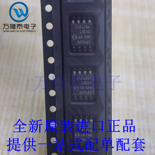 全新原装正品N25Q128A13ESF40F 丝印 25Q128A SOP16 存储器芯片