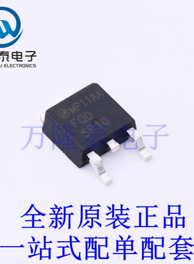 场效应管(MOSFET) FQD5P10TM TO-252 全新原装进口 贴片现货