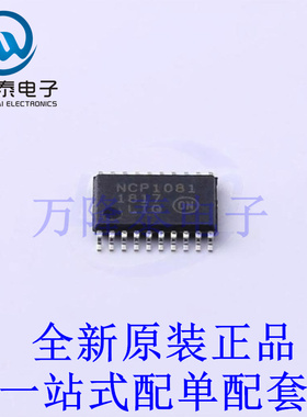 DC-DC电源芯片 NCP1081DER2G TSSOP-20-EP 全新原装进口 贴片现货
