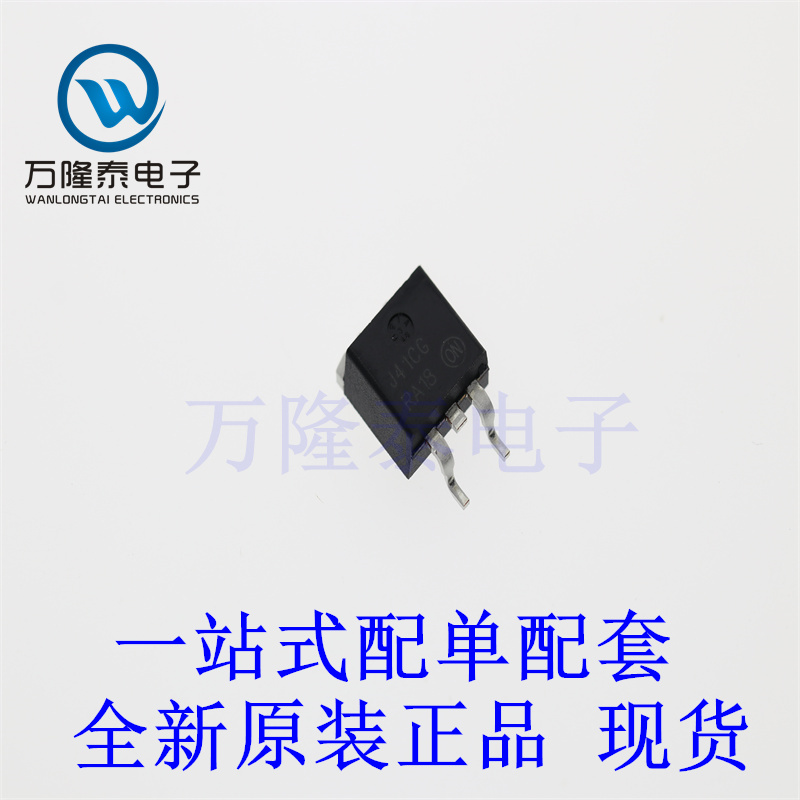 全新原装正品MJB41CT4G 封装TO-263 双极性晶体管芯片贴片
