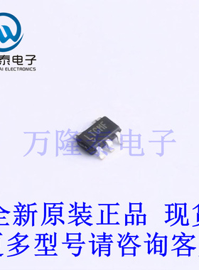 全新原装进口 LT8301JS5#TRMPBF 封装SOT23-5 DC-DC电源芯片