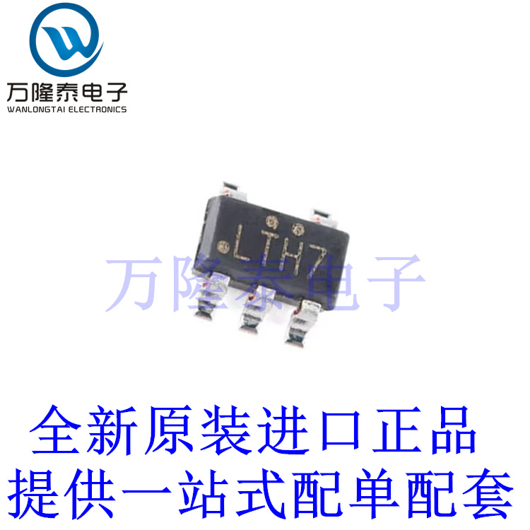 全新原装正品TP4054 封装SOT23-5 单节锂离子电池充电管理芯片IC