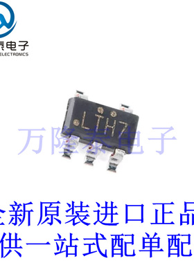 全新原装正品TP4054 封装SOT23-5 单节锂离子电池充电管理芯片IC