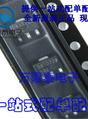 全新原装正品 DN2540N8 DN2540N8-G SOT-89 场效应管(MOSFET)