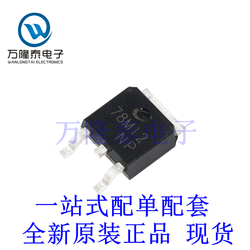 全新原装正品CJ78M12 封装TO-252-2L 线性稳压器(LDO) 三端稳压