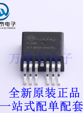 场效应管(MOSFET) FDB0190N807L TO-263-7 全新原装进口 贴片现货