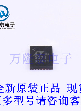 全新原装进口LT3071EUFD#TRPBF 封装QFN28 线性稳压器(LDO)芯片