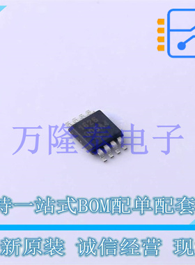 全新原装正品DS1626U+ 封装MSOP-8 高精度温度传感器芯片IC